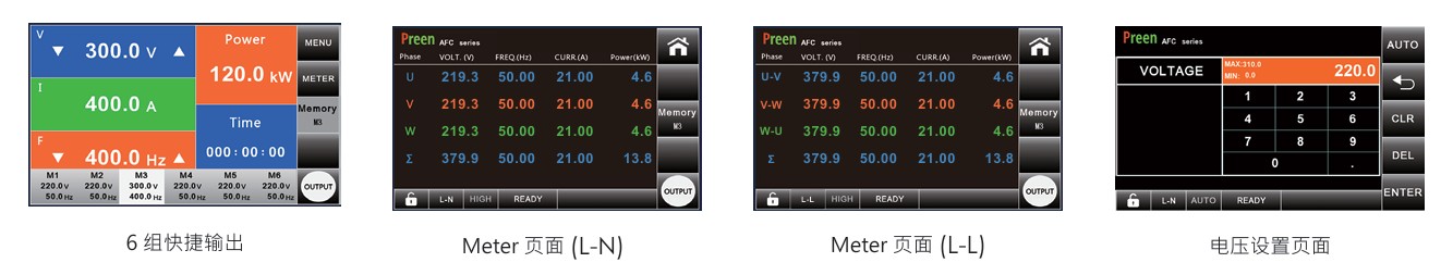 1760588845494446.jpg 友善人機(jī)介面與快捷輸出.jpg